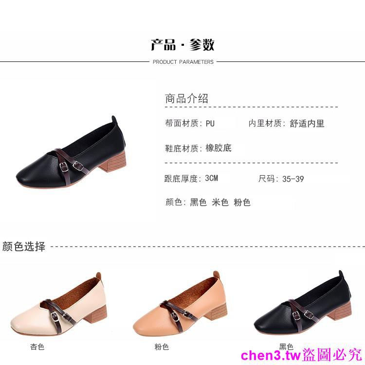 Giày Lười Phong Cách Retro Thời Trang Xuân Thu | BigBuy360 - bigbuy360.vn