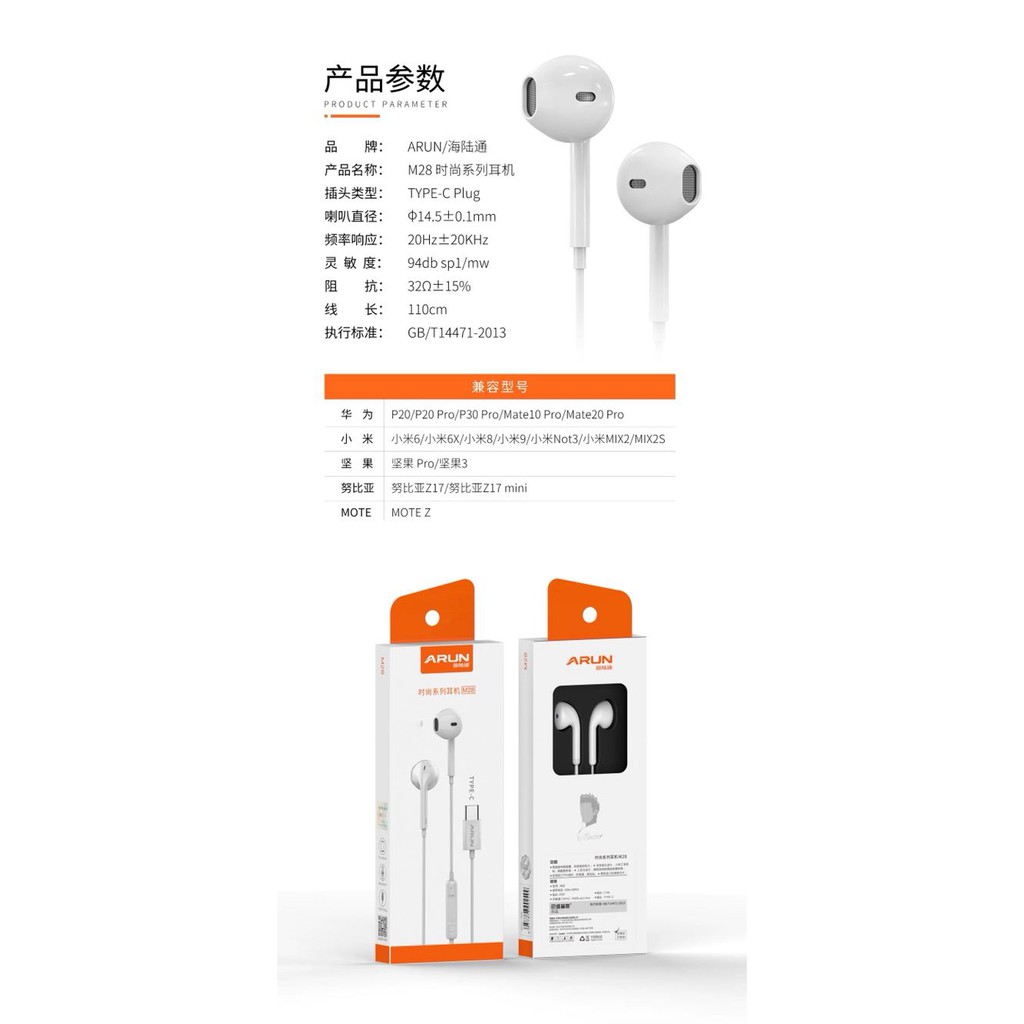 Tai Nghe Nhét Tai Kèm Mic Arun M28 Chân Type-C Super Bass, Phù Hợp Với Mọi Nhu Cầu Nghe Nhạc Gaming, EDM, Remix, Ballad