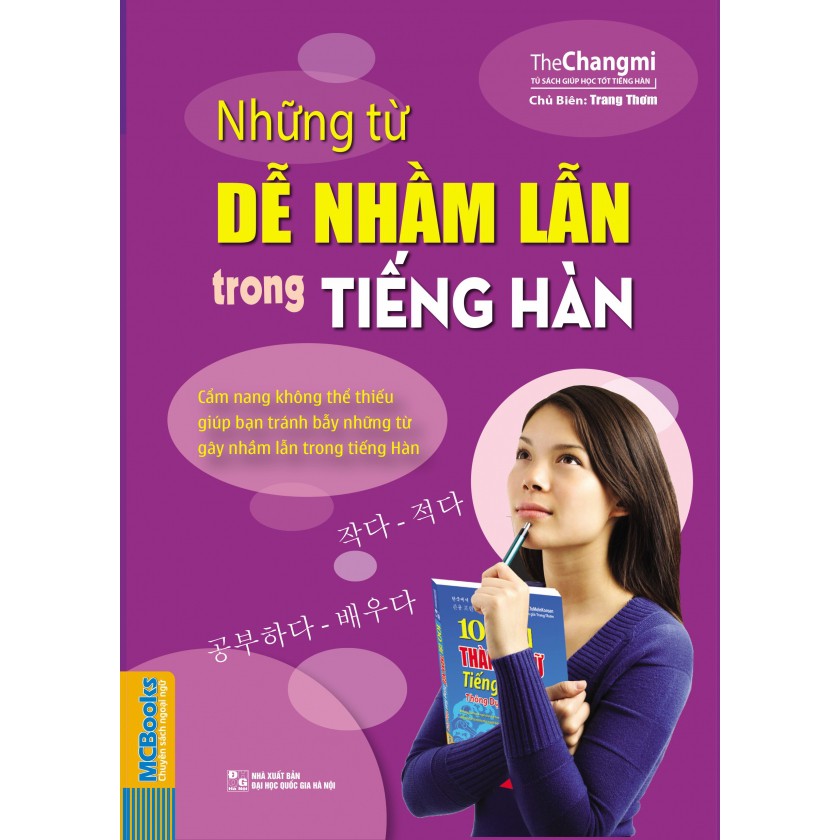 Sách - Những từ dễ nhầm lẫn trong tiếng Hàn