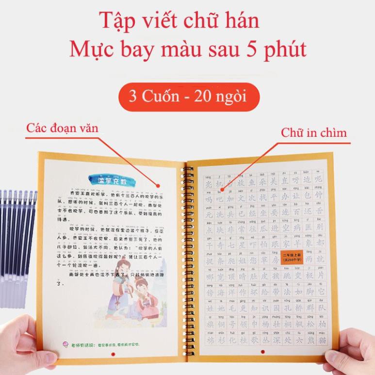 [Xả Kho]Vở tập viết tiếng trung in chìm dùng cho người mới học luyện viết chữ hán đẹp,