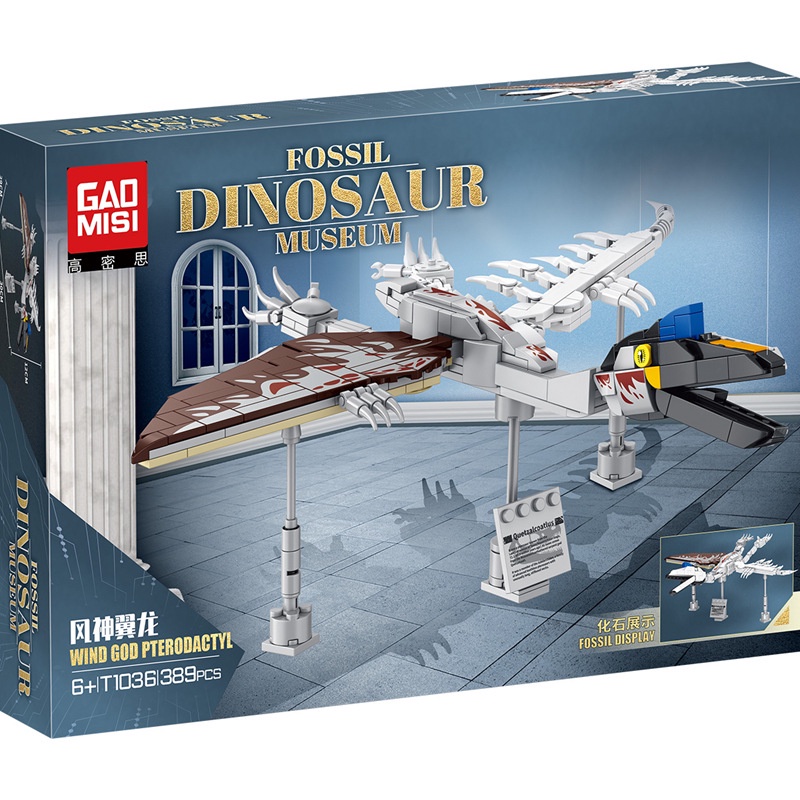 Đồ Chơi Lắp Ráp Khủng Long Tyrannosaurus rex Cho Bé Trai