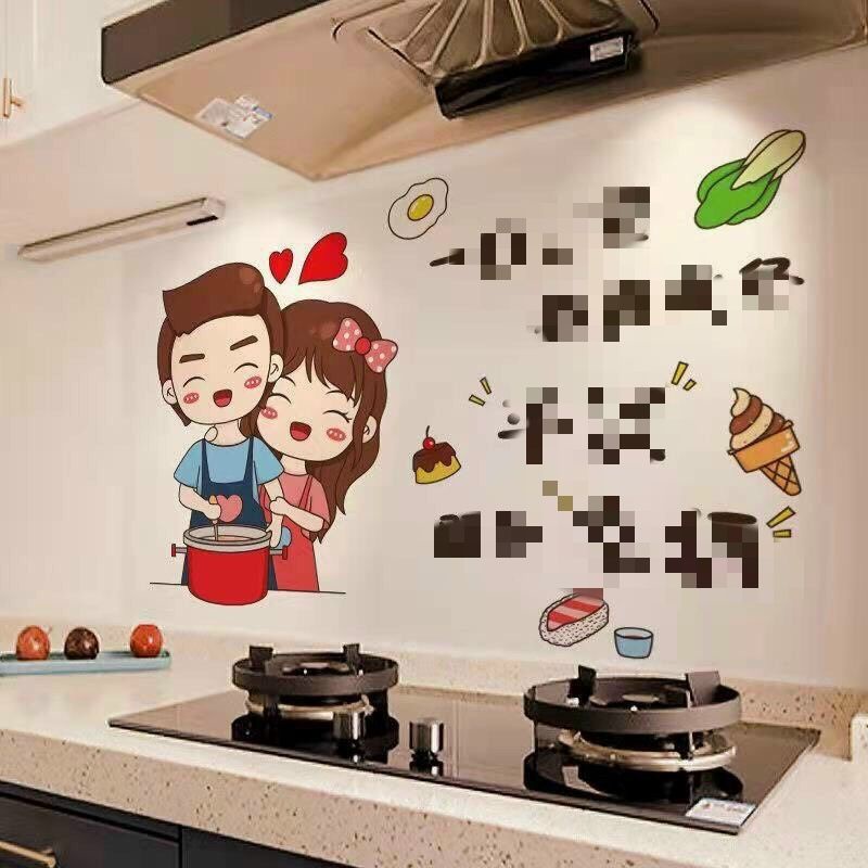Giấy Dán Bếp Chủ Đề Tình Yêu/Giá Đình Lãng mạn/Kích Thước 60X90cm