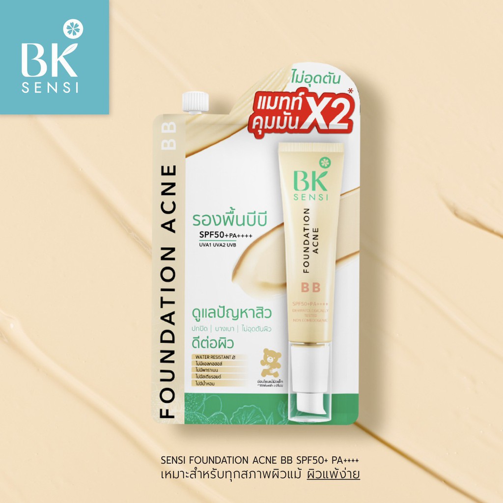 Kem nền cho da mụn & da nhạy cảm BK Sensi Foundation Acne BB SPF50+ PA++++ UVA1 UVA2 UVB - gói 4g - Thái lan | BigBuy360 - bigbuy360.vn