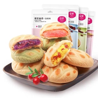 BÁNH QUY MỨT HOA QUẢ LENAI - BÁNH COOKIES NHIỀU VỊ 128G