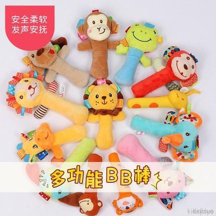 Đồ Chơi Lục Lạc Cầm Tay Hình Thú Hoạt Hình Dễ Thương Cho Bé