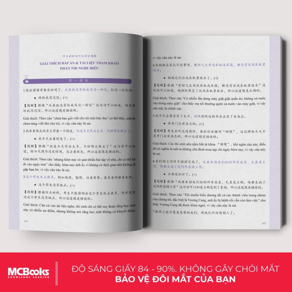 Sách - Bộ Đề Luyện Thi Năng Lực Hán Ngữ HSK 4 - Tập Đề Thi Mẫu & Đáp Án Cho Người Luyện Thi HSK [MCBOOKS]