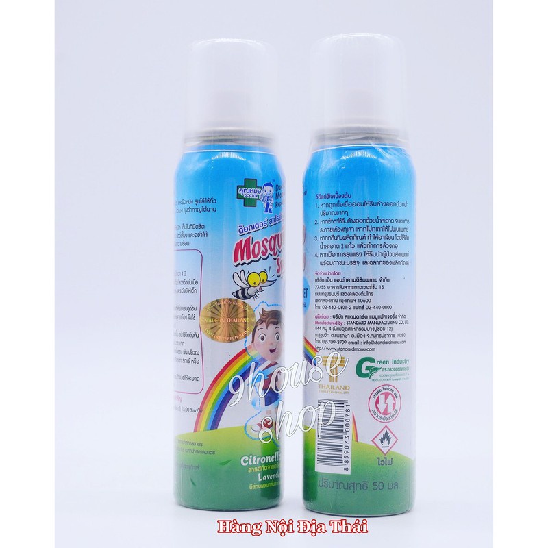 XỊT CHỐNG MUỖI VÀ CÔN TRÙNG DR MOSQUITO SPRAY 50ML THÁI LAN CHÍNH HÃNG - 9056