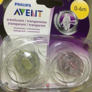 Ti giả avent chống vẩu