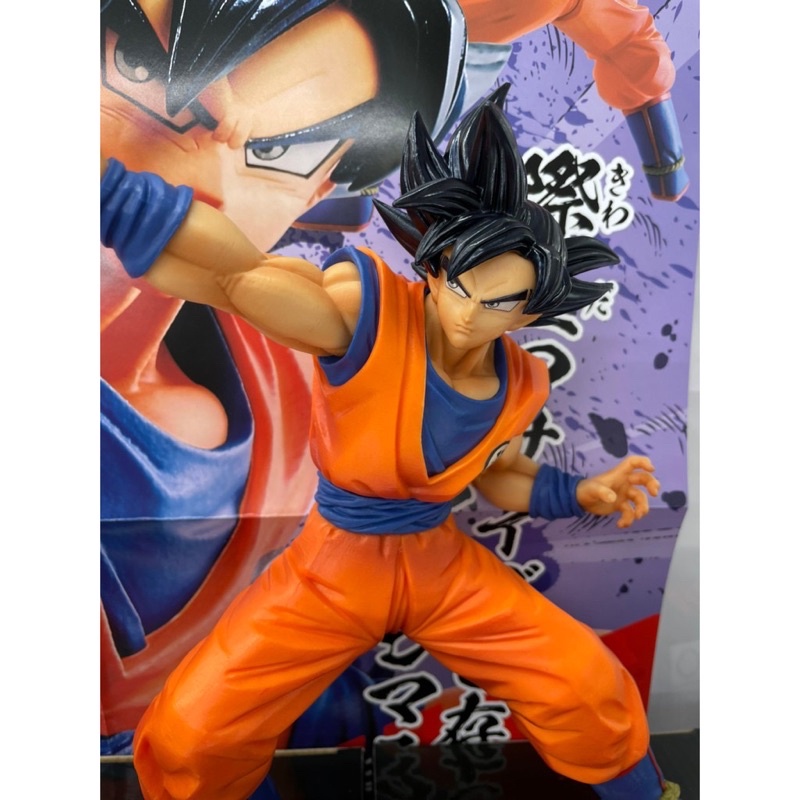 Mô hình Maximatic 6 - Perfect Ultra Instinct Saiyan Goku - chính hãng Nhật Bản