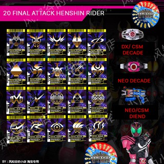 Bộ 20 Final Attack henshin rider KAMISHOP đọc được trong DX/CSM/NEO DECADE - CSM/NEO DIEND