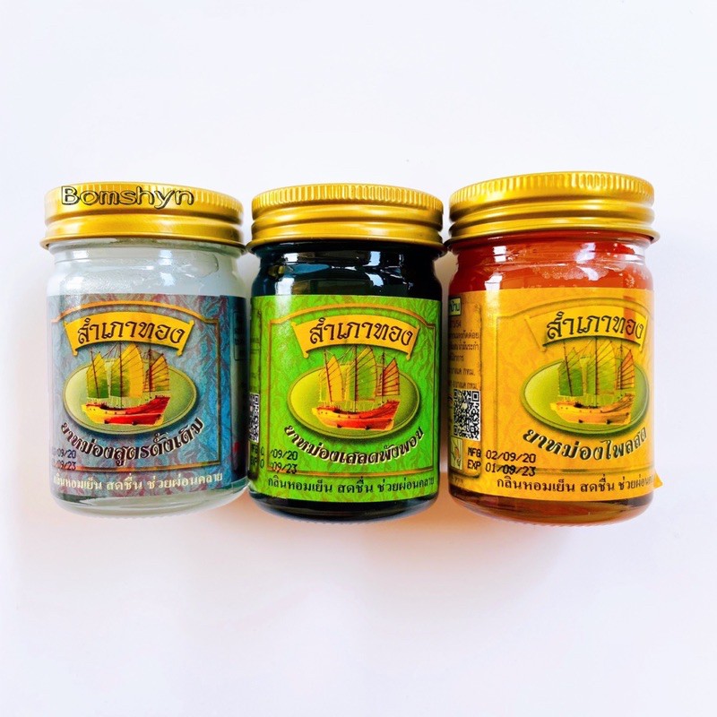 Cao xoa bóp canh buồm thái lan ( đủ 3 màu xanh trắng cam) | BigBuy360 - bigbuy360.vn