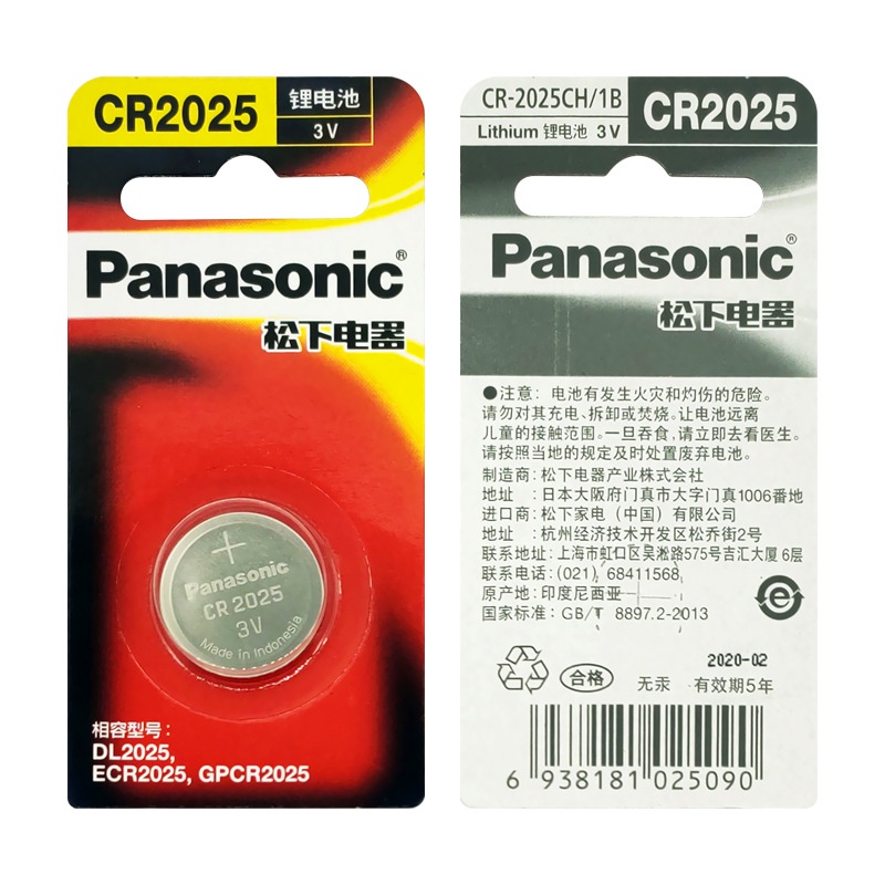 Pin Cúc Áo Panasonic CR2032 - CR2025 - CR2016 - CR1632 - CR1620 - CR1616 - CR1220 - CR2450 3V Lithium CARZONE.TOP