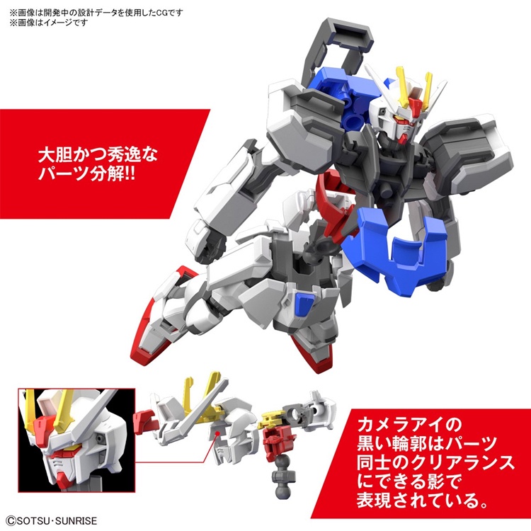 Mô hình lắp ráp EG 1/144 Strike Gundam GAT-X105 Entry Grade Bandai
