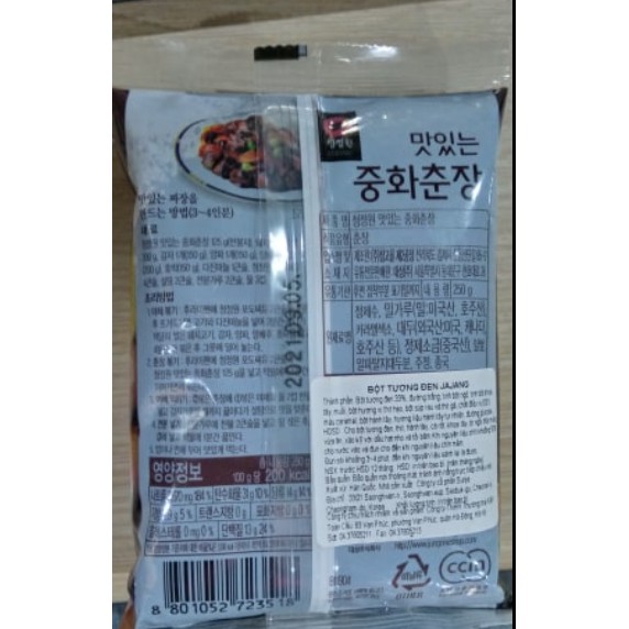 Sốt tương đen hàn quốc 250g - 중화 춘장