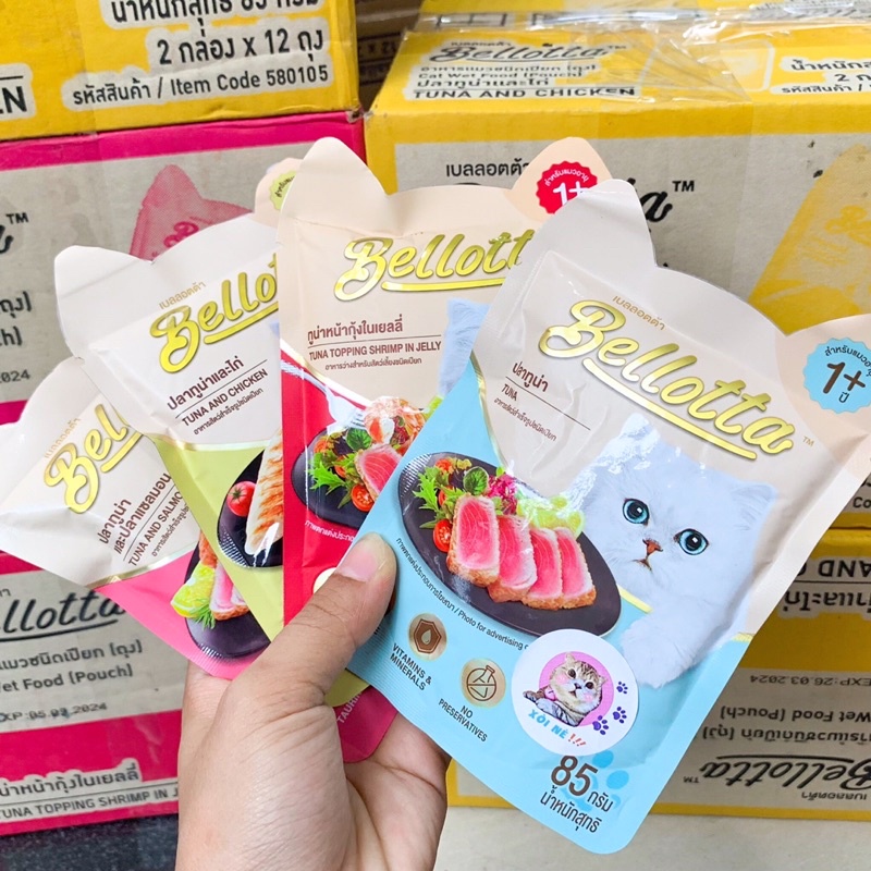 Pate Bellotta Cho Mèo Nhập Thái