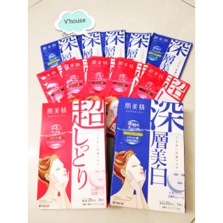 Mặt nạ Hadabisei- Kracie