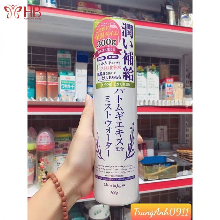 Xịt Khoáng Trắng Da Cấp Ẩm Hatomugi Ý Dĩ Nhật Bản 300g | BigBuy360 - bigbuy360.vn