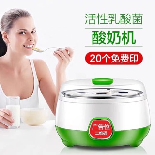 Máy làm sữa chua