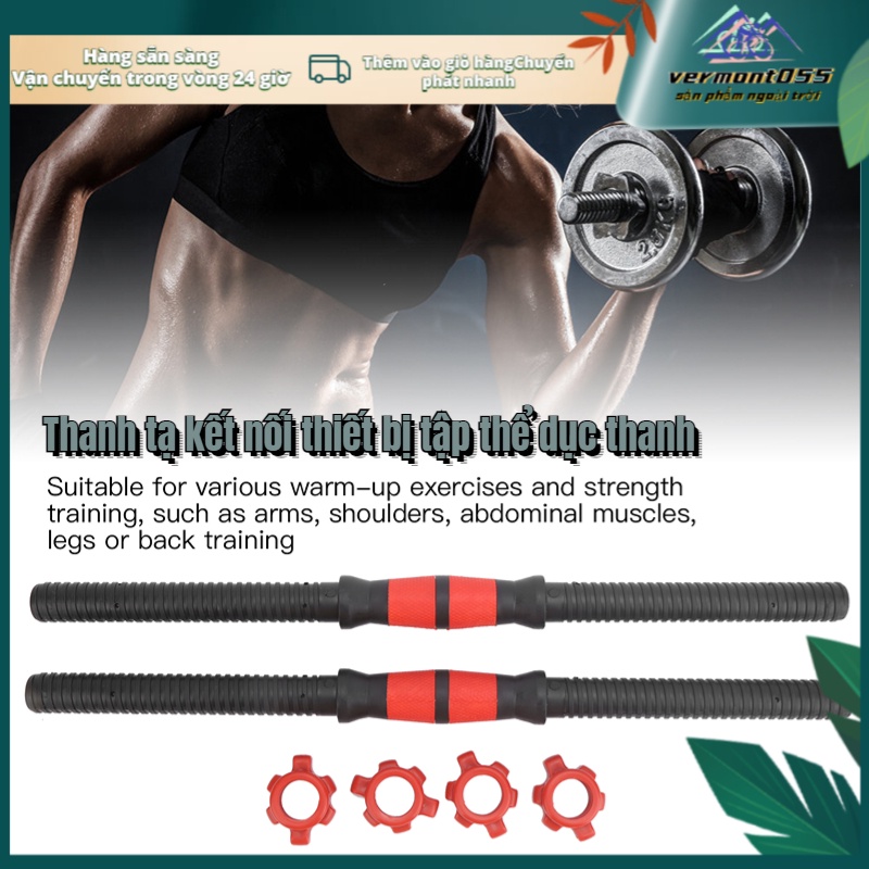 Có thể bán buôn Thanh tạ đòn 50cm Tay cầm với thiết bị tập thể dục 4 cái Nuts Vermont055 Hàng giao ngay
