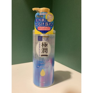 Nước tẩy trang Hadalabo Cleansing Micelle 330ml