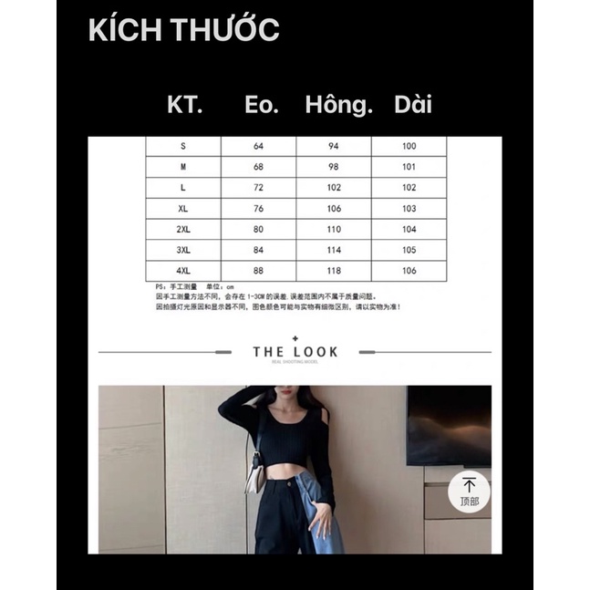 ORDER_ Quần Jeans Dáng Dài Sẻ Tà Ulzzang Q05 | BigBuy360 - bigbuy360.vn