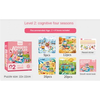 Tranh ghép hình Mideer First Puzzle - Level 2 - 2.5 tuổi