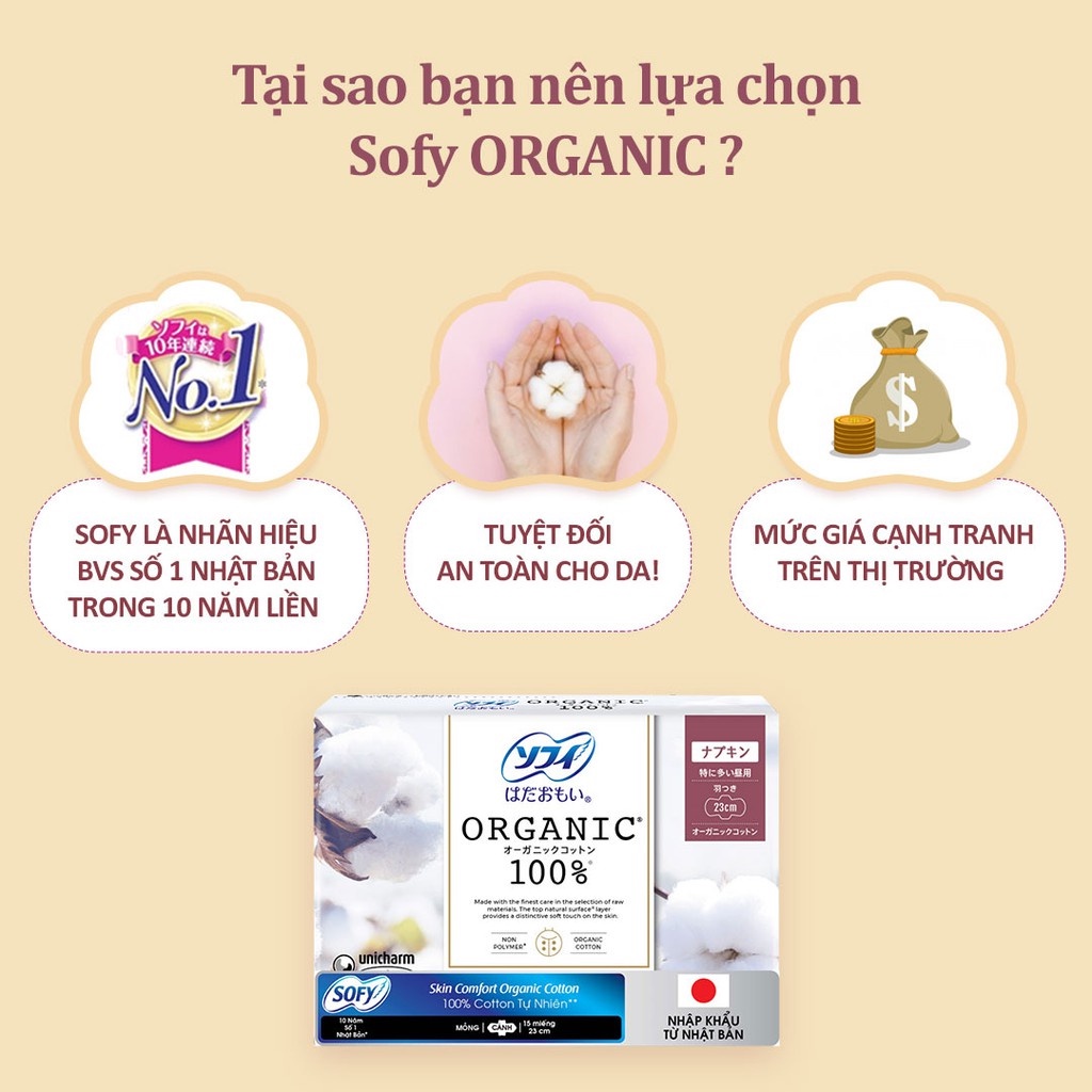 Bộ 3 Băng vệ sinh siêu mỏng có cánh Sofy Organic 23cm 100% Cotton (gói 15 miếng)