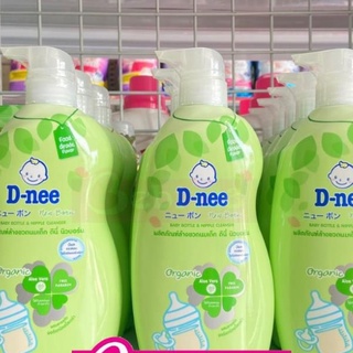 Nước Rửa Bình Sữa Dnee Organic an toàn cho bé