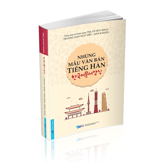 Sách - Những Mẫu Văn Bản Tiếng Hàn