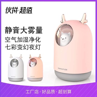 Máy xông tinh dầu