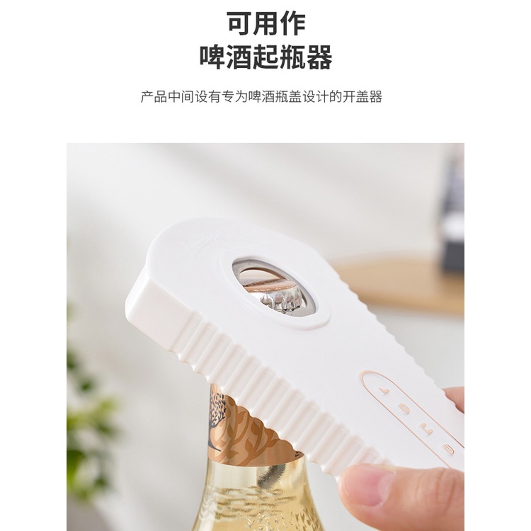 Dụng Cụ Mở Nắp Chai/Lọ Để Tủ Lạnh Đa Năng Phong Cách Nhật Bản