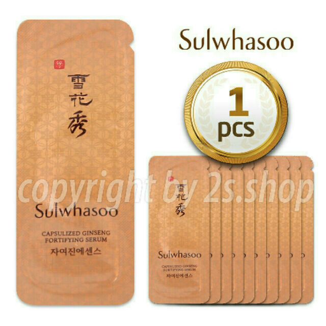 Serum nhân sâm Vàng trẻ hóa da phiên bản mới nhất Sulwhasoo