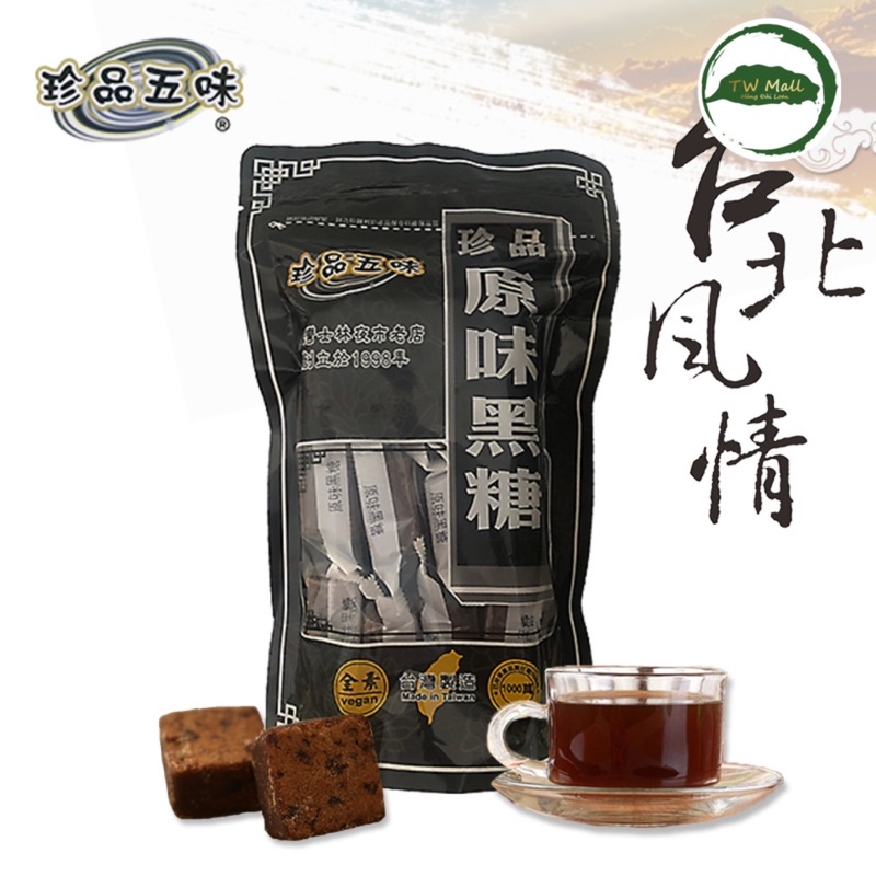 ĐƯƠNG NÂU NGUYÊN CHẤT DẠNG VIÊN  504G - TW MALL