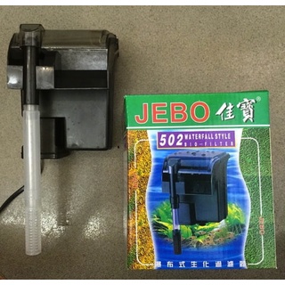 Lọc thác Jebo 502, 503