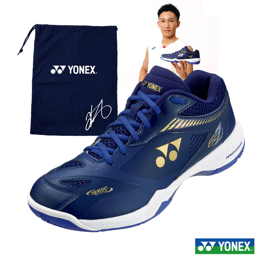 Giày cầu lông Yonex SHB 65Z2 Sapphire Navy (Momota) New 2020 (Mã JP)