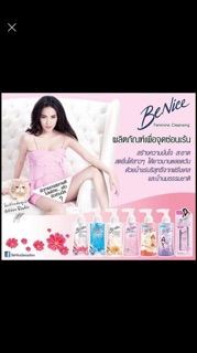 dung dịch vệ sinh benice 150ml thái lan
