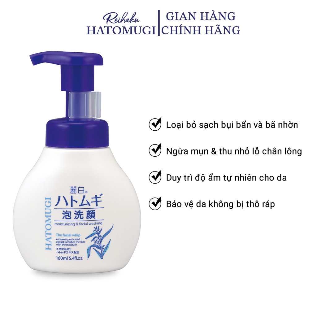 Sữa Rửa Mặt Tạo Bọt, Làm Sạch Sâu Reihaku Hatomugi Facial Whip