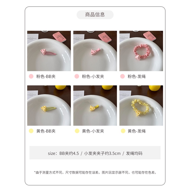 Dây Buộc Tóc Hình Phô Mai Phong Cách Nhật Hàn Xinh Xắn Cho Bé Gái
