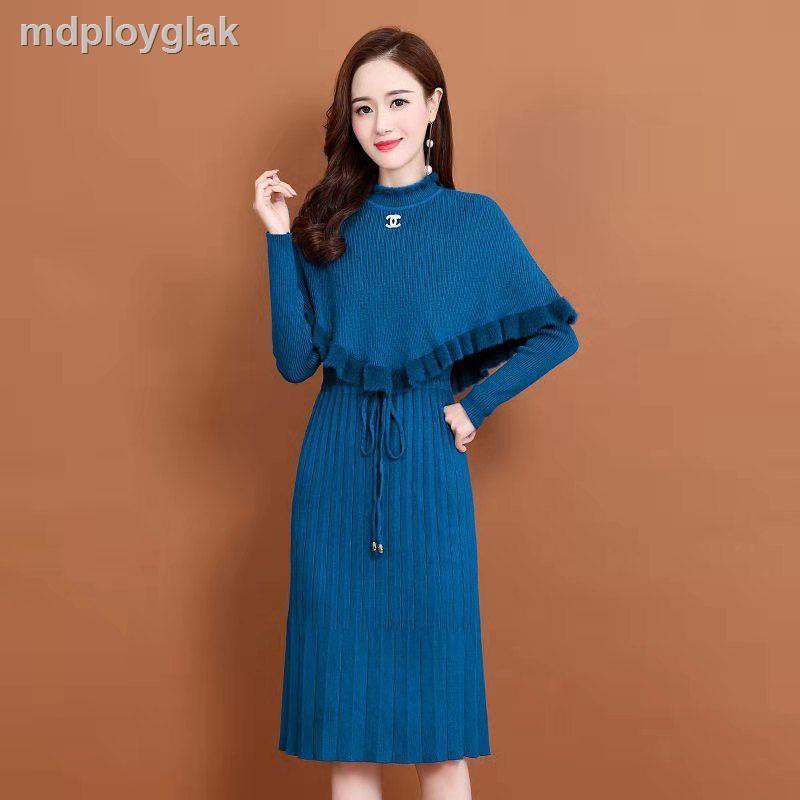 Knit dress women autumn and winter 2020 new goddess temperament slim fashion cloak two-piece set with a base skirt | BigBuy360 - bigbuy360.vn
