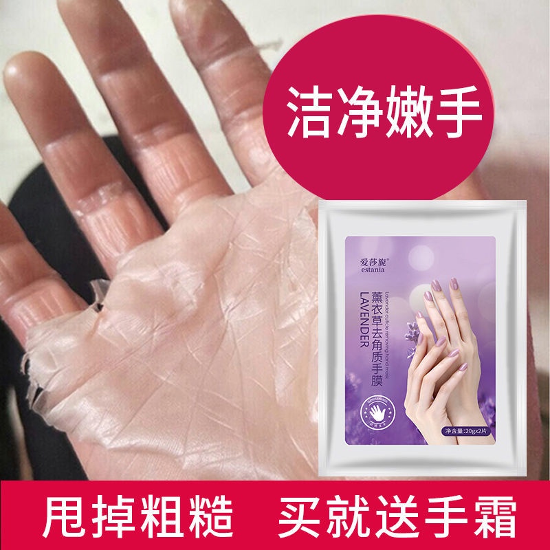Mặt Nạ Dưỡng Da Tay Dạng Lột Tẩy Tế Bào Chết Làm Trắng Da 3.19