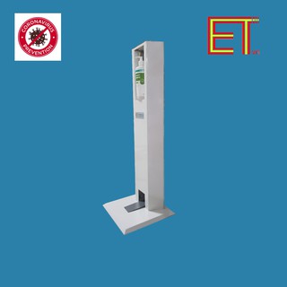 Máy xịt cồn bán tự động – đạp chân dụng cụ hỗ trợ phòng chống dịch covid