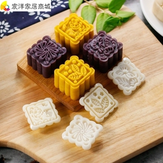 Khuôn Nhấn Tạo Hình Bánh Trung Thu / Bánh Trung Thu / Bánh Trung Thu