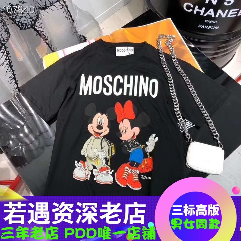 Áo Thun Tay Ngắn Cổ Tròn Dáng Rộng Chất Liệu Cotton In Hoạ Tiết Hoạt Hình Moschino Dành Cho Cặp Đôi