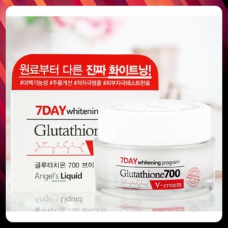 Kem dưỡng trắng da cấp tốc 7day 50g