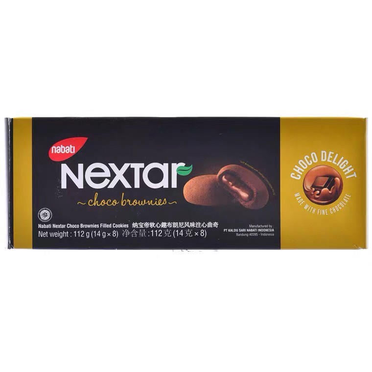 Bánh Nextar sốt Socola Nabati - 1 hộp 112g