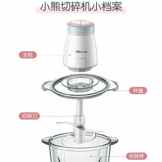Máy xay thịt đa năng Bear 2L công suất 300w