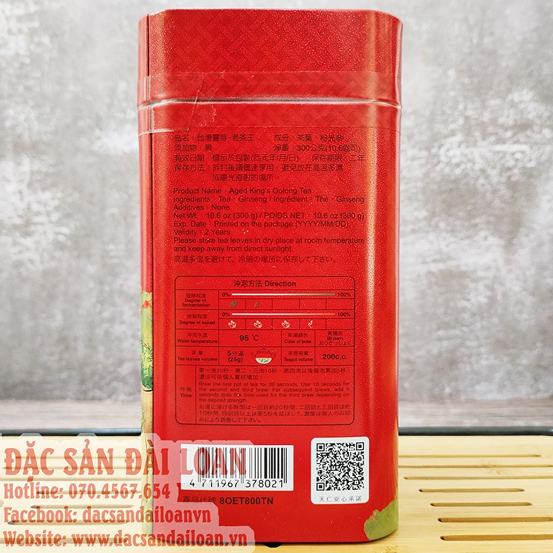 TRÀ OOLONG  LÃO TRÀ VƯƠNG TEN REN  ĐÀI LOAN 300G