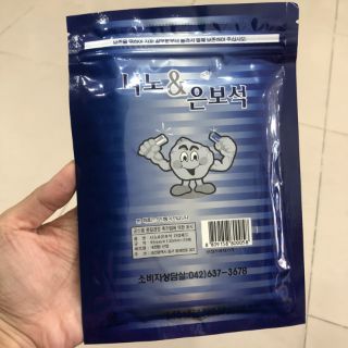 Cao dán hồng sâm kim cương Hàn Quốc (25 miếng)