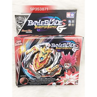 Hộp con quay sắt 1C + tay cầm X + dây kéo , F6229