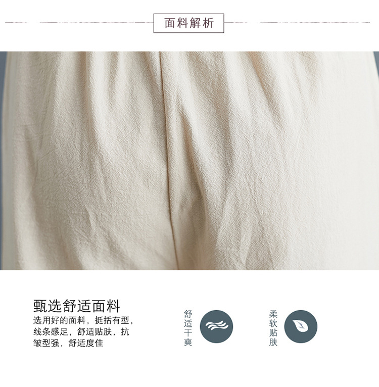 Quần Dài Cotton Linen Ống Rộng Thời Trang 2021 Cho Nữ